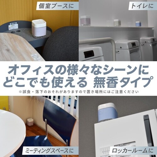 エステー G消臭力 業務用 ビーズタイプ デザイン