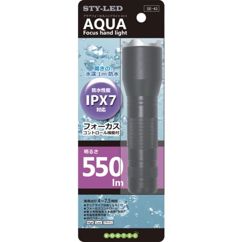 KONTEC アクアフォーカスハンドライト4×3