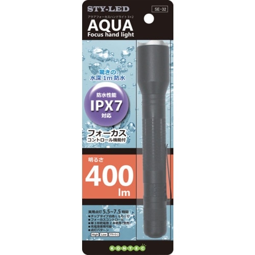 KONTEC アクアフォーカスハンドライト3×2