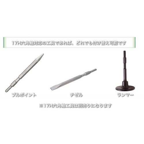 TOMBO マルチ手動ハンマー ショッカー極PRO