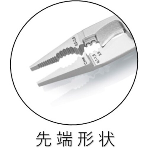KNIPEX 絶縁エレクトロプライヤー (SB店頭