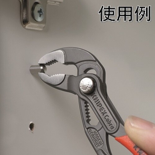 KNIPEX 【ブリスターパック仕様】ミニウォータ