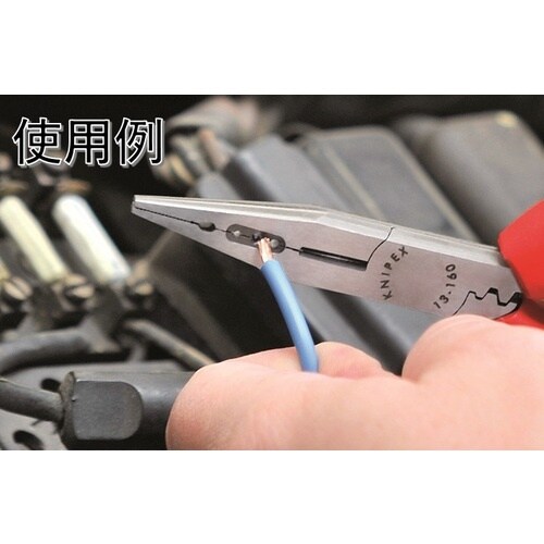 KNIPEX 【ブリスターパック仕様】電気技師用ペ