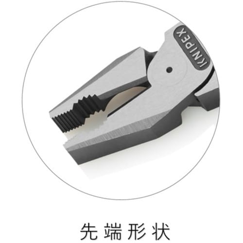 KNIPEX 強力型ペンチ プラスチックハンドル