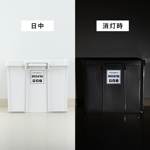 TENMA ボウサイン 積み重ねボックス 53