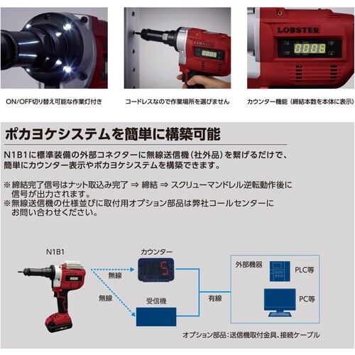 エビ 【期間限定バッテリープレゼント(※後日お届