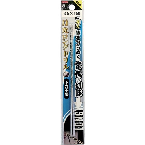 BIC TOOL 鉄工用月光ロングストレートドリル