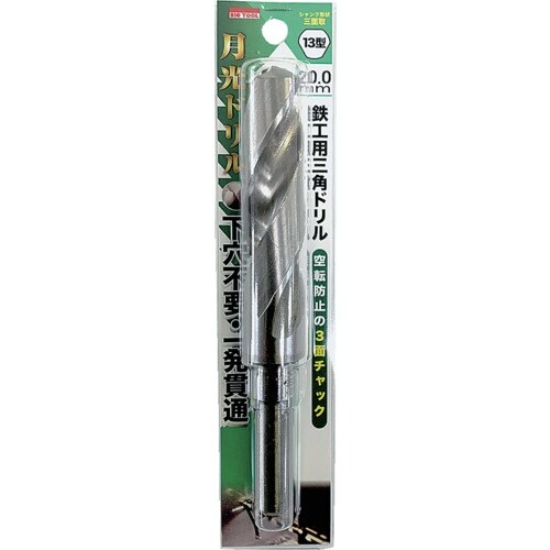 BIC TOOL 鉄工用月光三角ドリル13型 ブリ