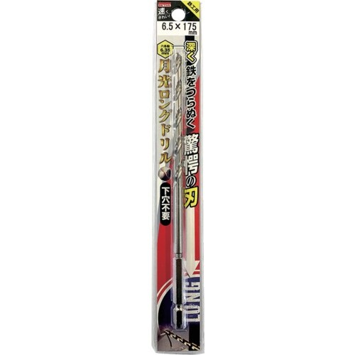 BIC TOOL 鉄工用六角軸月光ロングドリル ブ