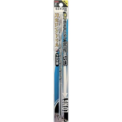 BIC TOOL 鉄工用月光ロングストレートドリル