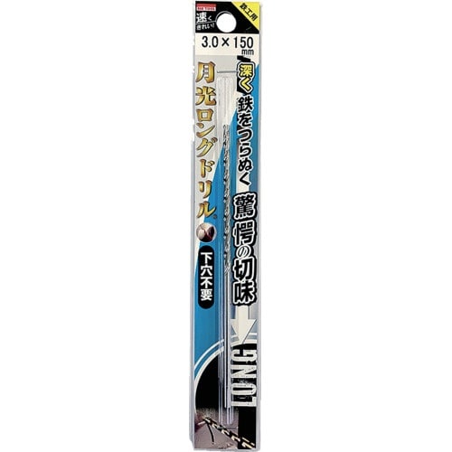 BIC TOOL 鉄工用月光ロングストレートドリル