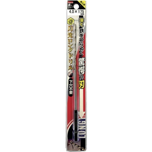 BIC TOOL 鉄工用六角軸月光ロングドリル ブ