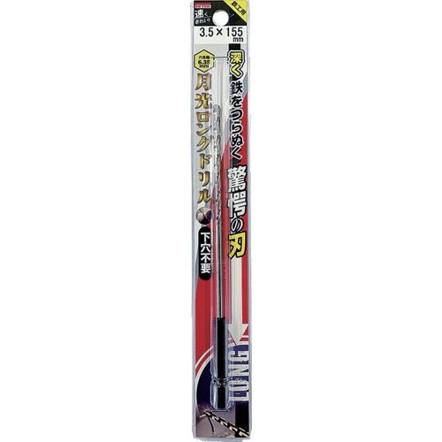 BIC TOOL 鉄工用六角軸月光ロングドリル ブ