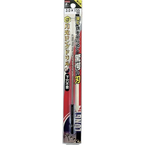 BIC TOOL 鉄工用六角軸月光ロングドリル ブ