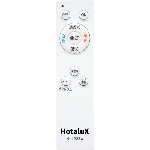 HotaluX LEDシーリングライト 調色/調光