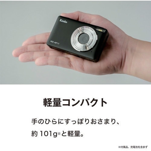 Kenko 8倍ズームオートフォーカス機能付広角レ