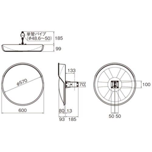 ミズカミ 安全ミラー ワールド 現場用ミラー 60