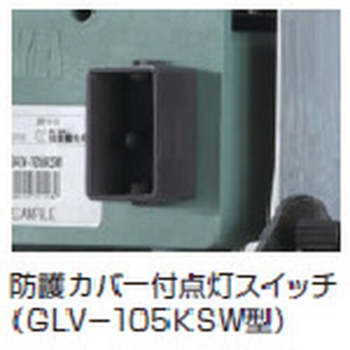 ハタヤ 100W型軽便LED投光器 100W軽便L