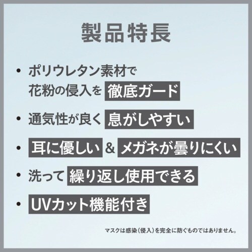 アラクス ピッタマスク ラージ グレー J 3枚入