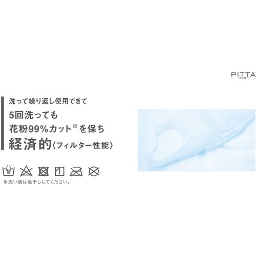 アラクス ピッタマスク ラージ グレー J 3枚入