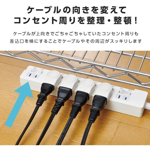 アイメディア L字型コンセントタップ 2個組