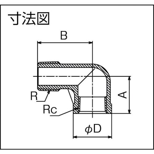 FLOBAL ストリートエルボ(SCS13A) 0