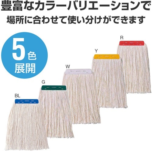 コンドル ヘッド交換シリーズモップ替糸 糸ラーグ