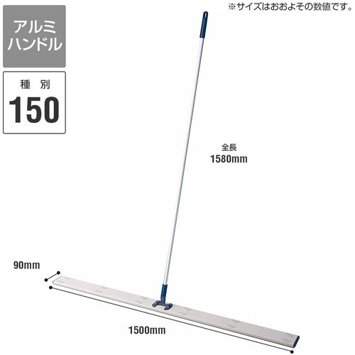 コンドル プロテック 除塵モップ ダスタ−モップ