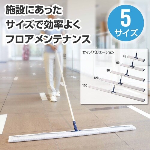 コンドル プロテック 除塵モップ ダスタ−モップ