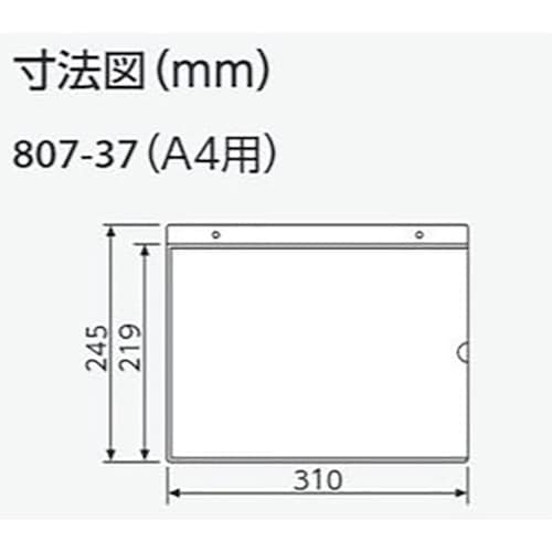 ユニット 吊り下げ式ポケット標識 A4