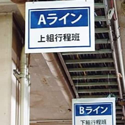 ユニット 吊り下げ式ポケット標識 A4