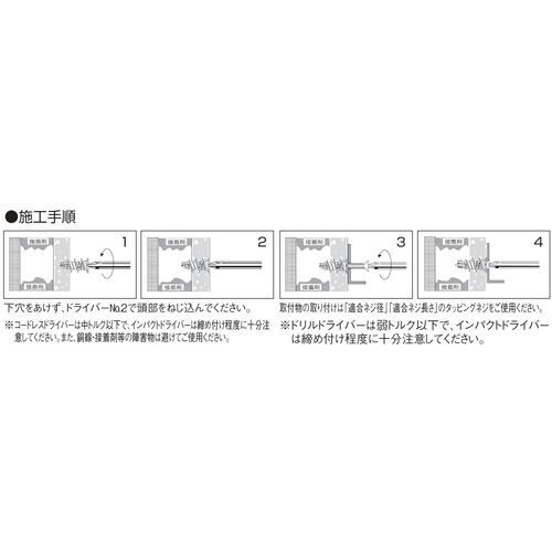 エビ モンゴGLアンカーキット(200組入り)