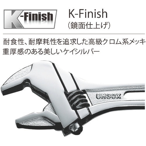 エビ ハイブリットモンキーレンチX プレミアムシリ