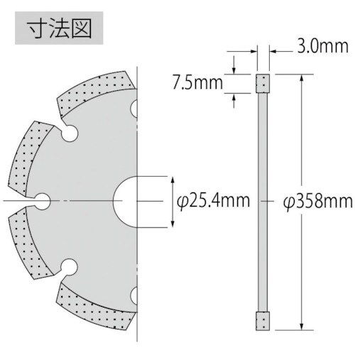 エビ ダイヤモンドカッター レーザー(乾式) 35