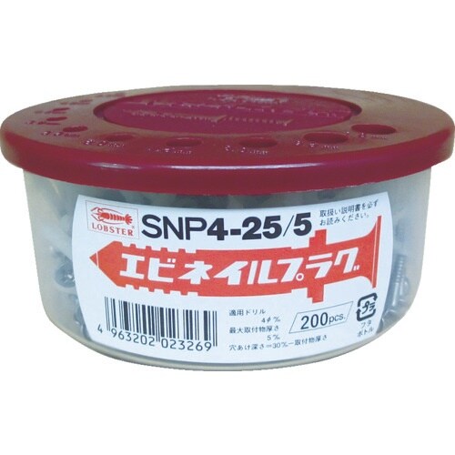 エビ ネイルプラグ(ステンレス) 100本入 6−