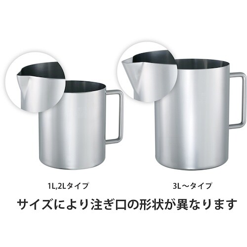 MONOVATE ステンレスSUS316Lサニタリ