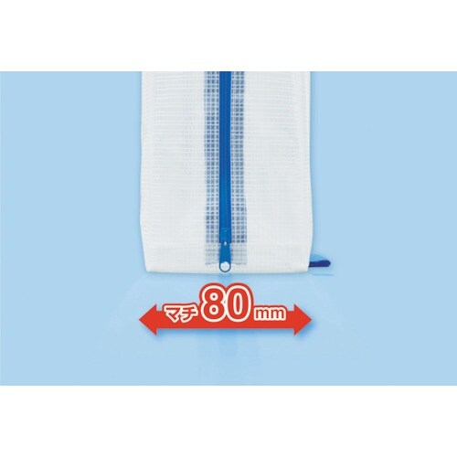 マグエックス メッシュケース(マチあり)デカマチ