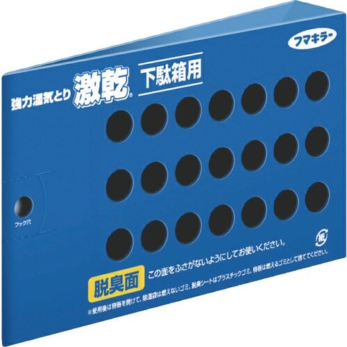 フマキラー 除湿・脱臭剤 激乾 下駄箱用 1個入
