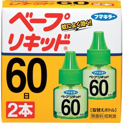 フマキラー ベープリキッド60日無香料2本入