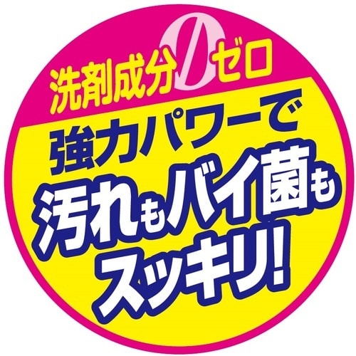 フマキラー アルコール除菌どこでもクリーナー用詰め