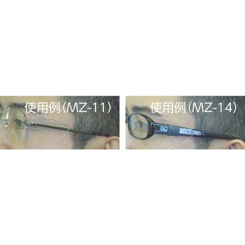 ミドリ安全 メタルフレーム保護メガネ用サイドシール