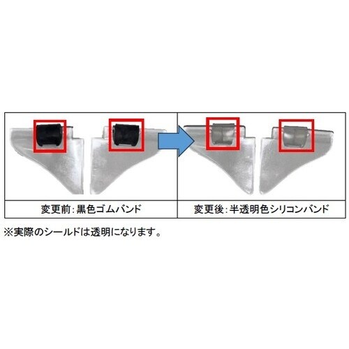 ミドリ安全 メタルフレーム保護メガネ用サイドシール
