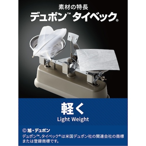 アゼアス タイベック(R)製 続服 1010B L