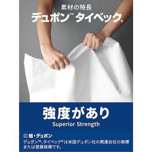 アゼアス タイベック(R)製 続服 1010B L