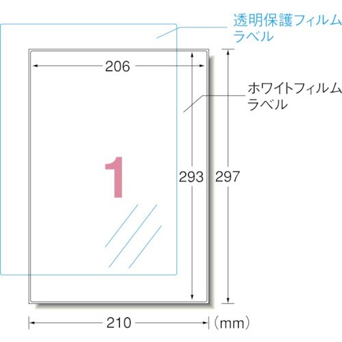3M エーワン 屋外用サインラベル(レーザー)油面