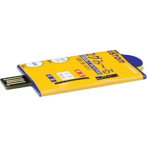 CUSTOM 使い切り温度ロガー「ログみーる」