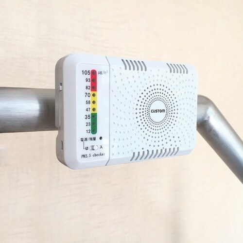 CUSTOM PM2.5チェッカー