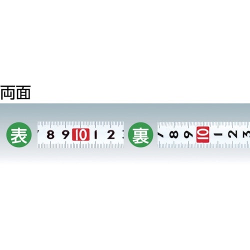 シンワ コンべックス スマートギア 25−5.5m