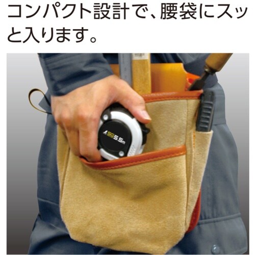 シンワ コンべックス スマートギア 25−5.5m