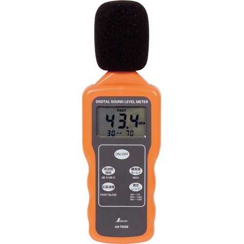 シンワ デジタル騒音計最高値ホールド機能付